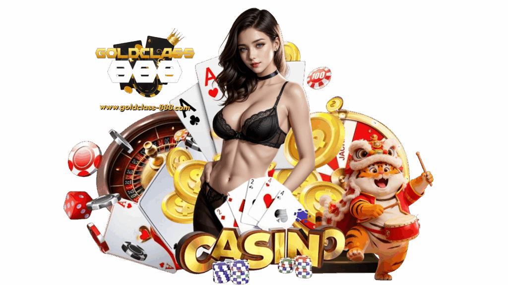 goldclass888 เว็บที่มีมาตรฐานระดับสากล รวม ไว้ในที่เดียว